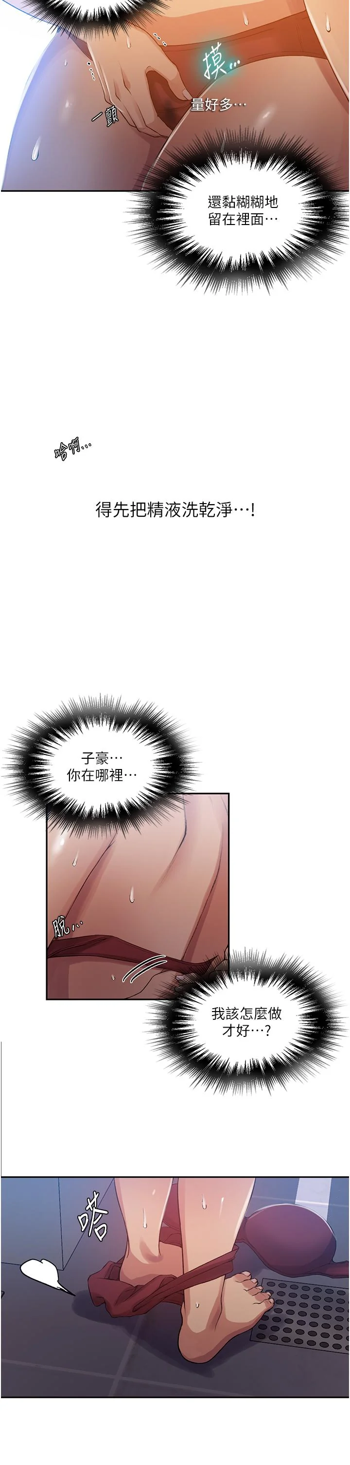 第200話