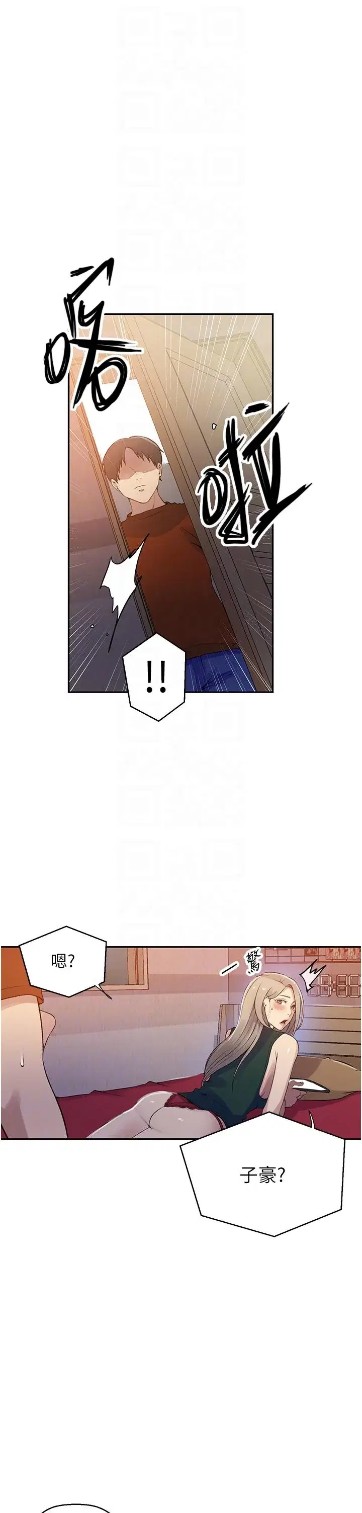 第201話
