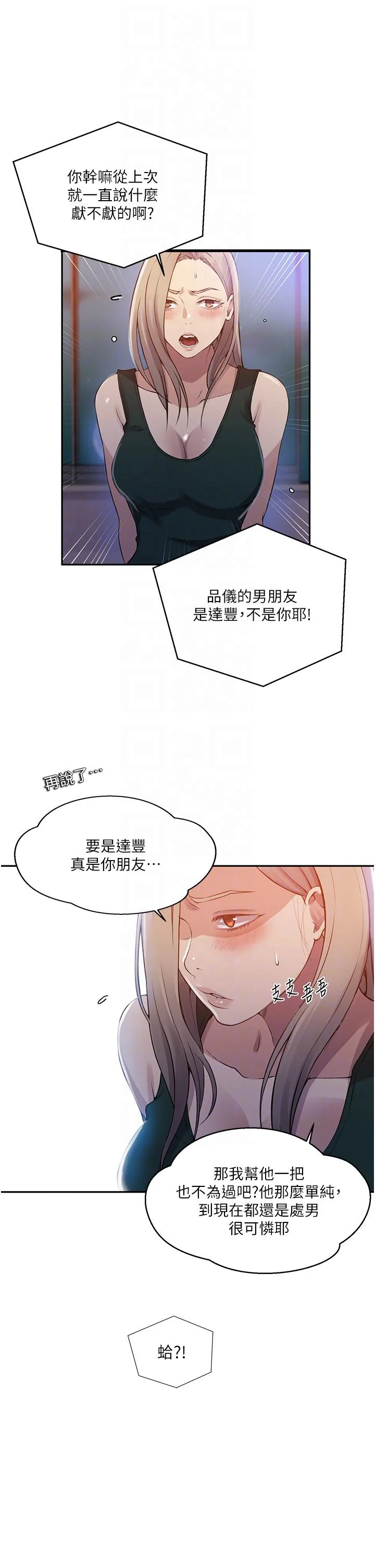 第201話