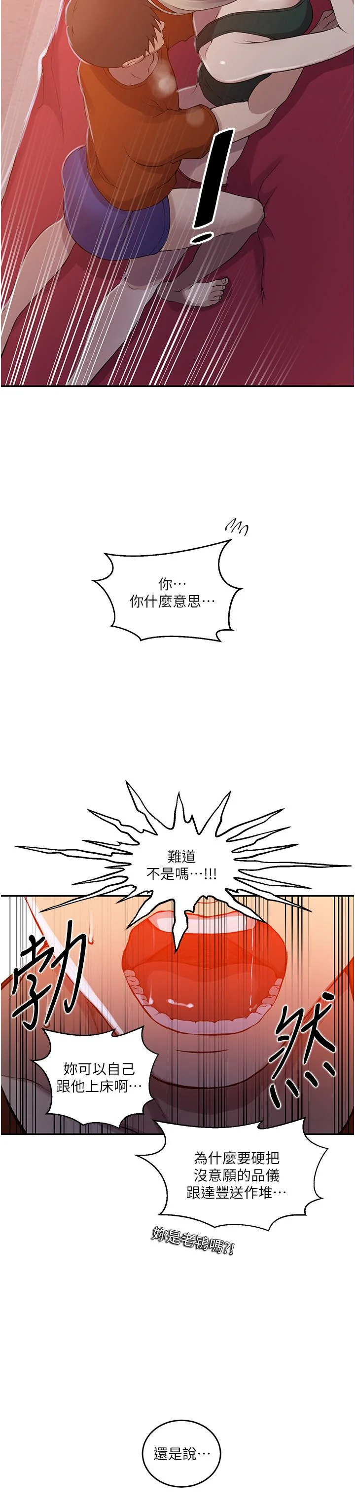 第201話