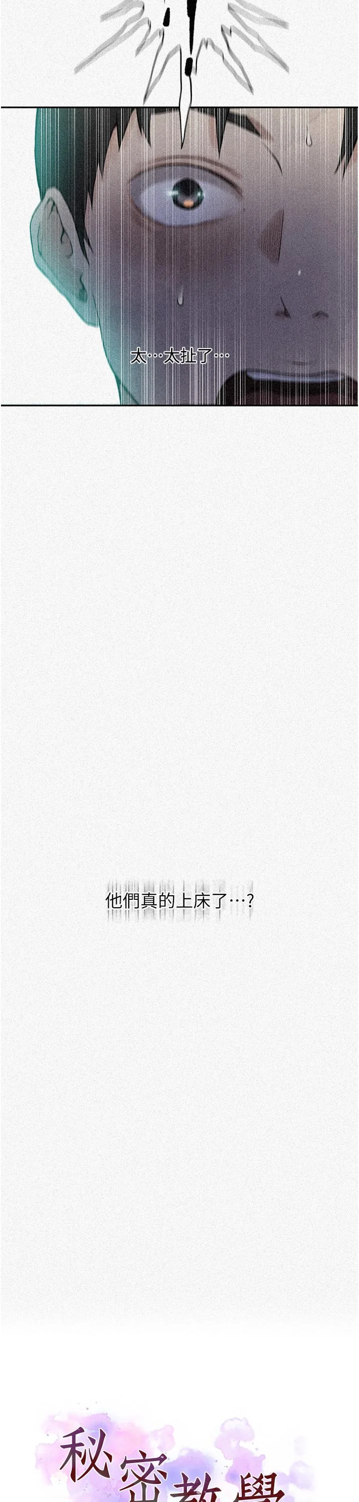 第201話