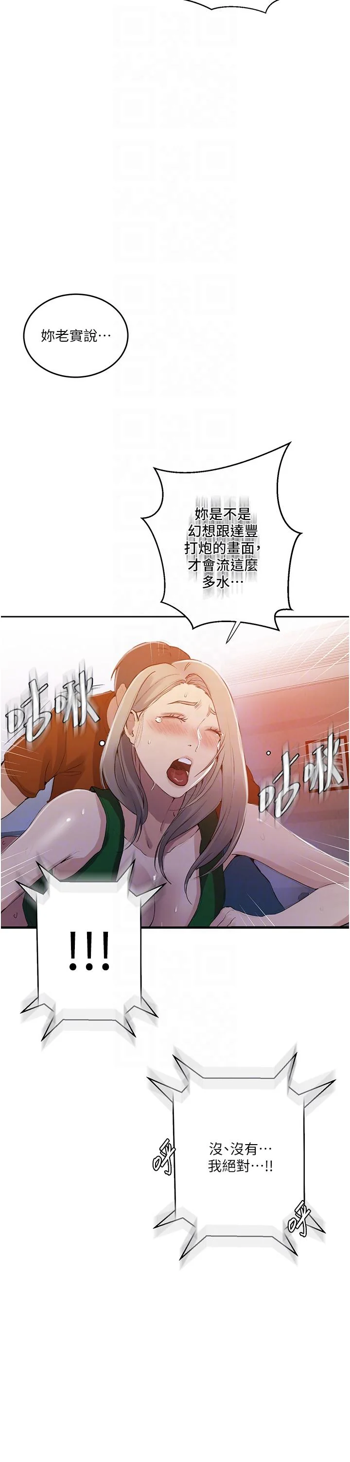 第201話