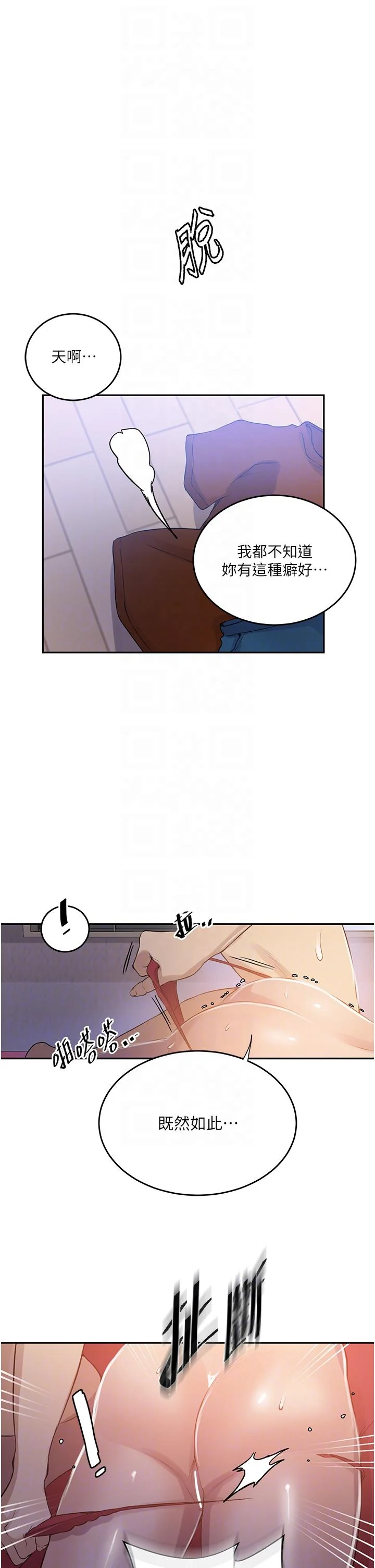 第201話
