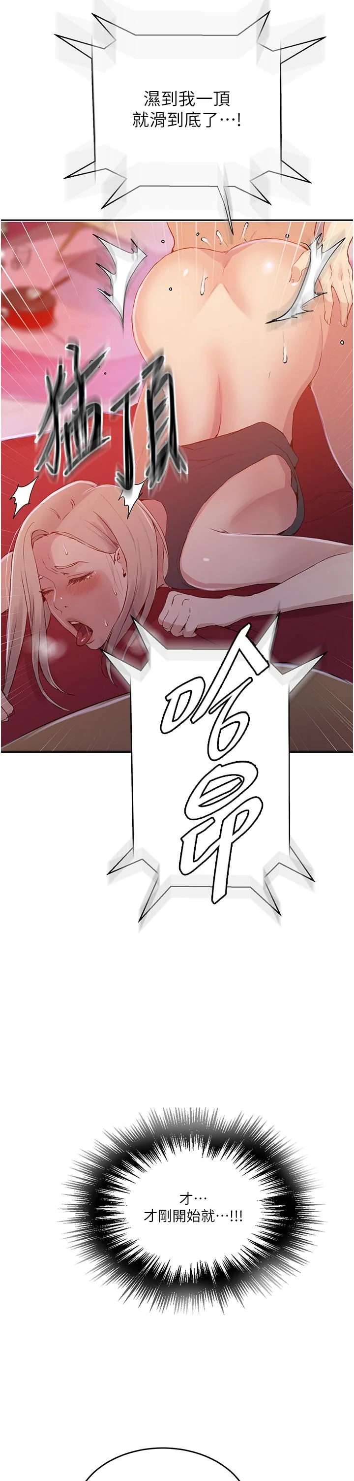 第201話