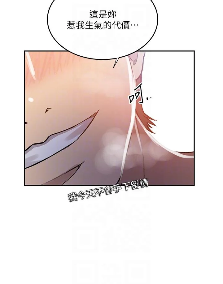 第201話