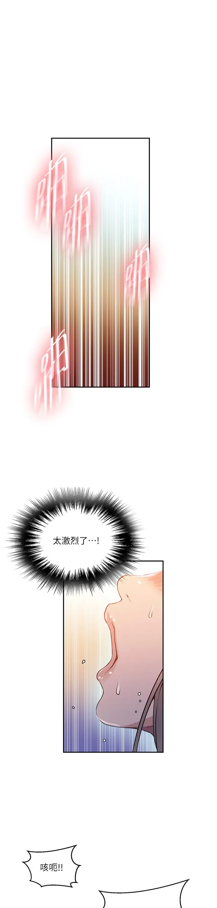 第201話