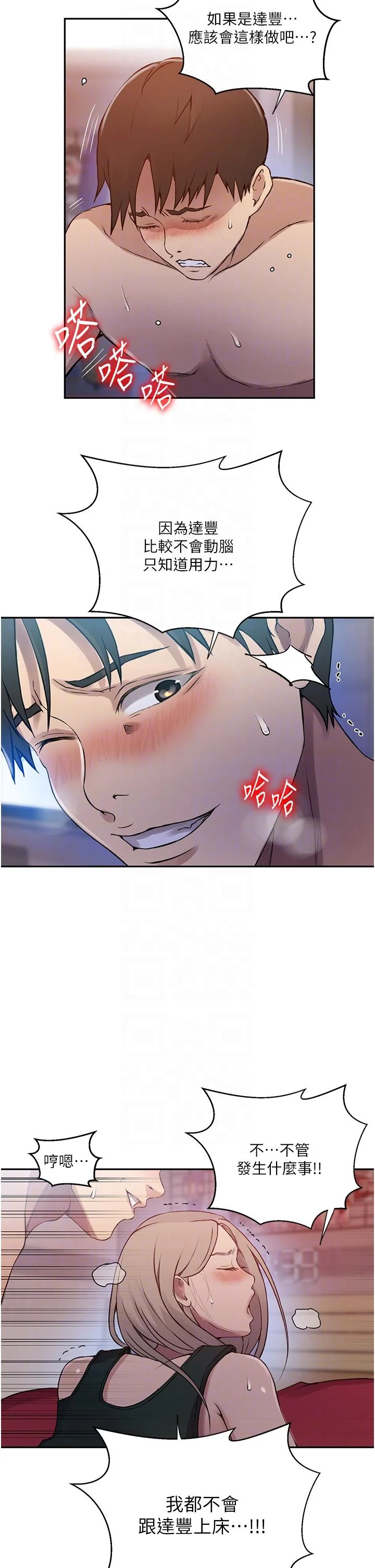 第201話