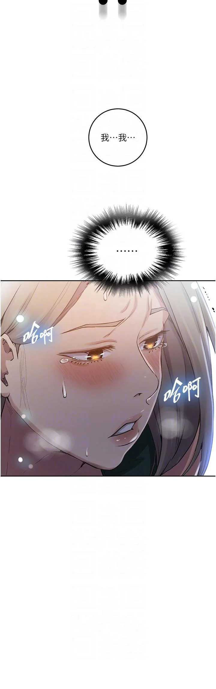 第201話
