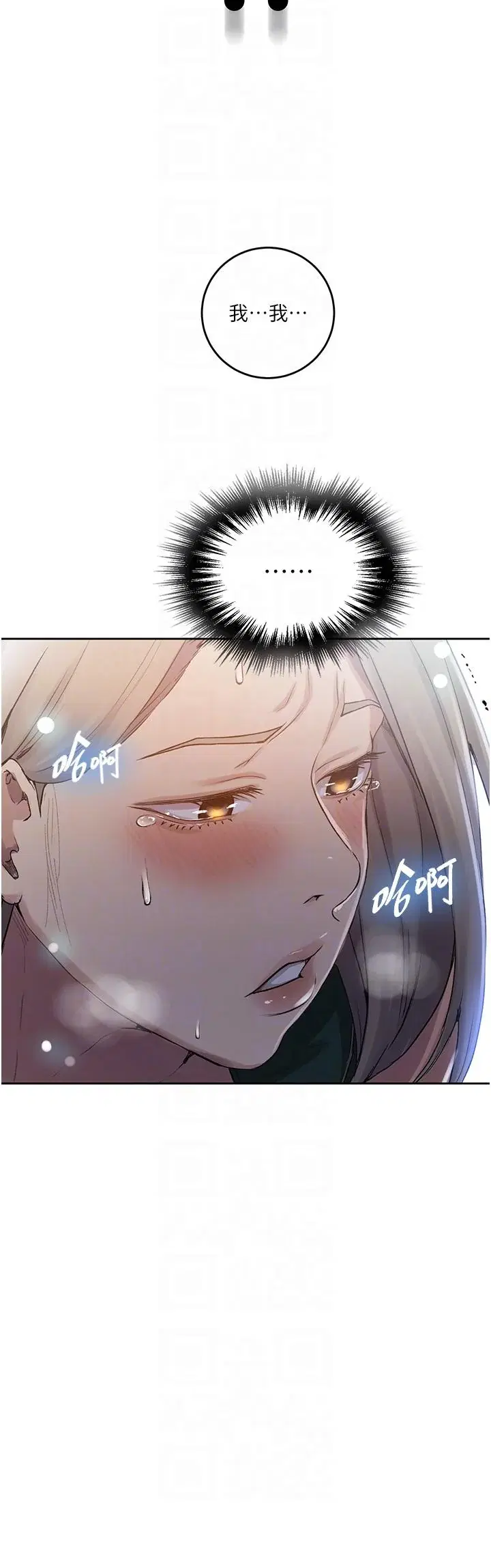 第201話