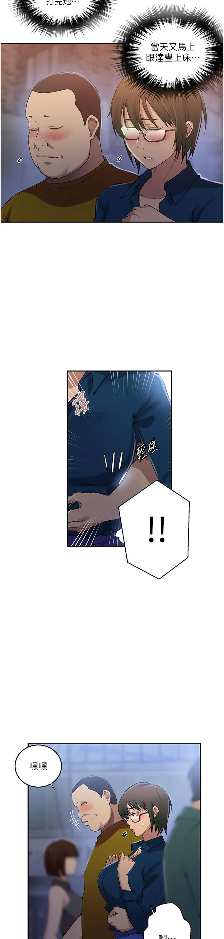 第201話