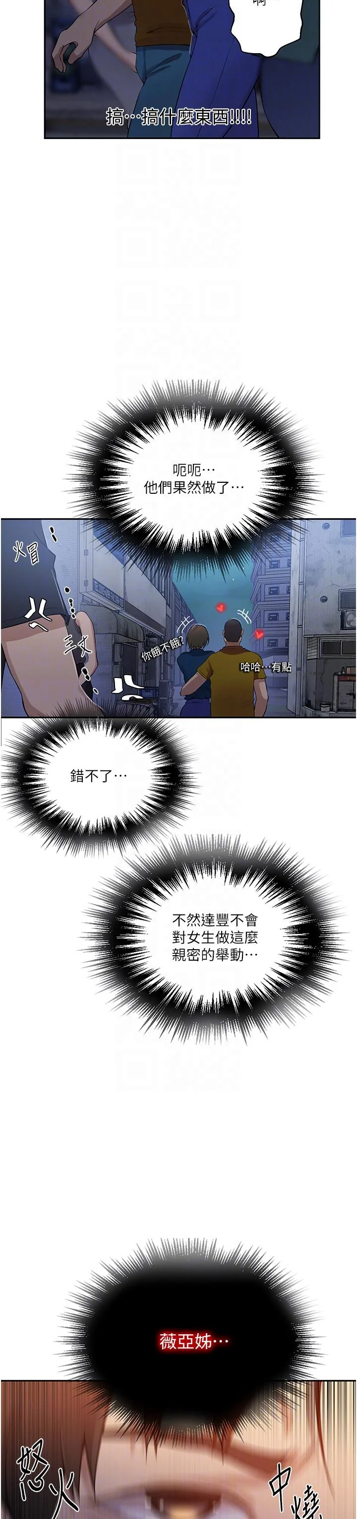 第201話