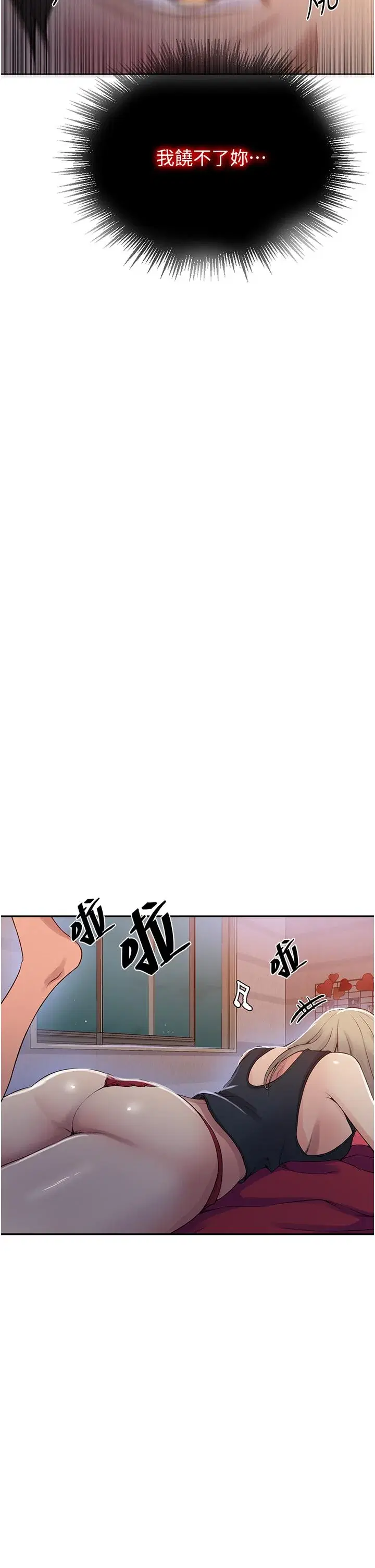 第201話