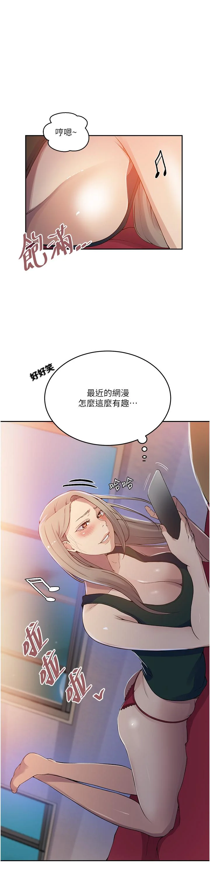 第201話