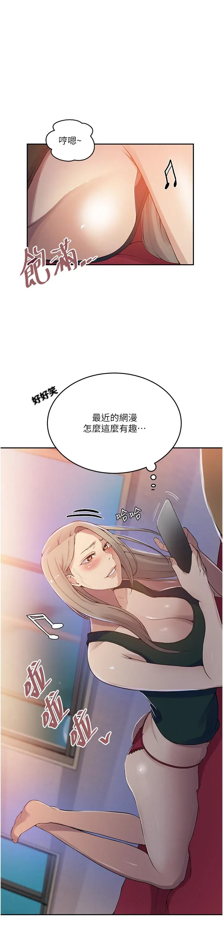 第201話