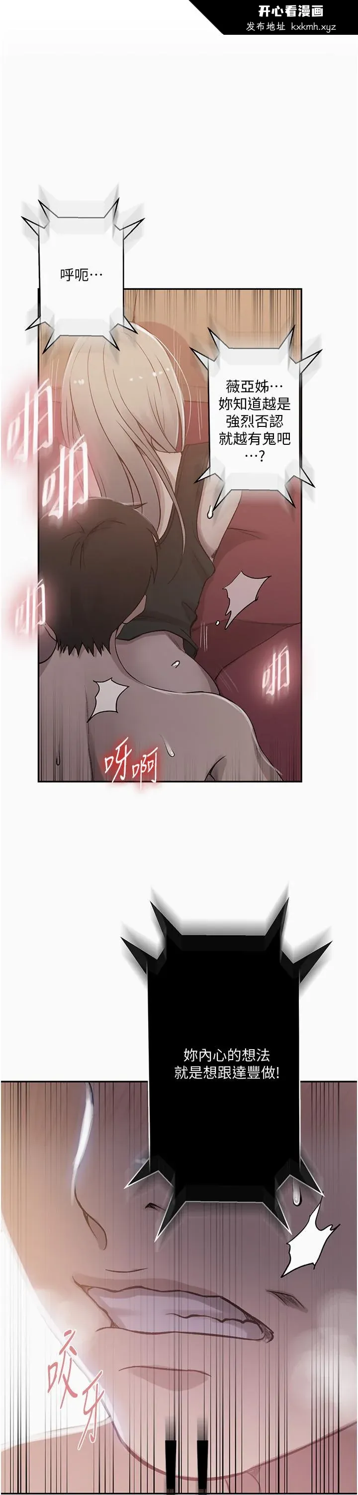 第202話