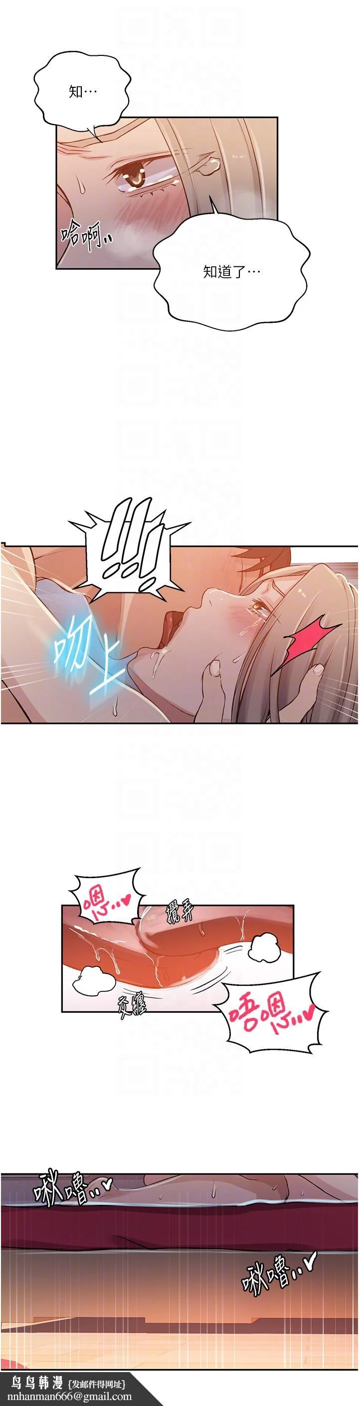 第202話
