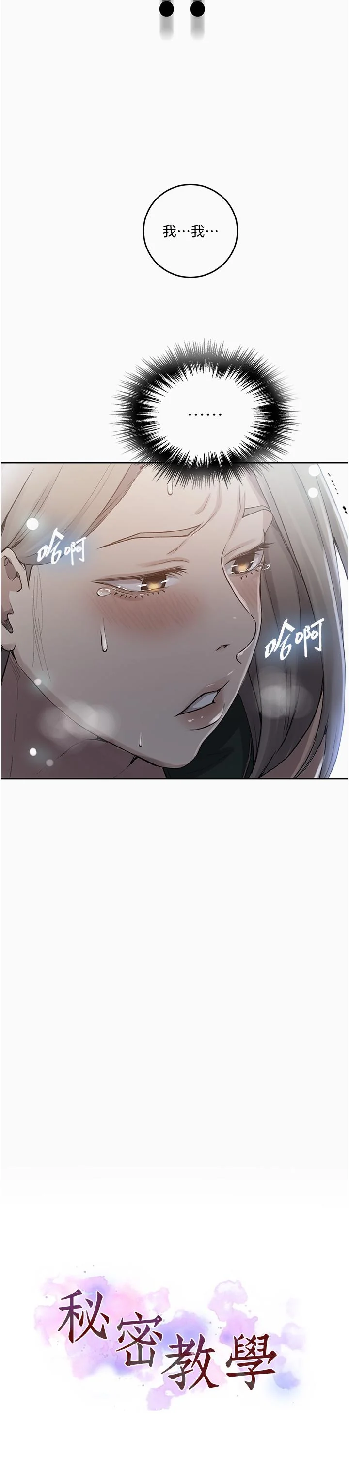 第202話