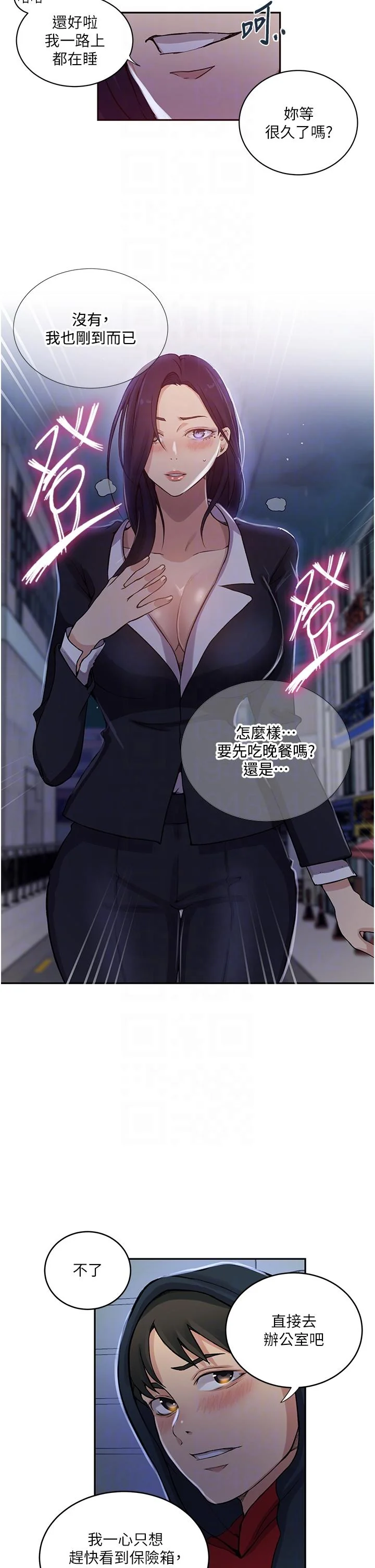 第202話