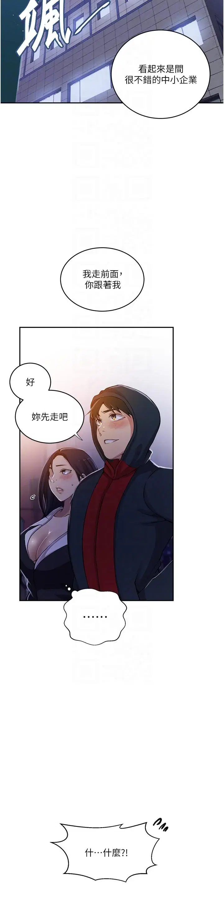 第202話