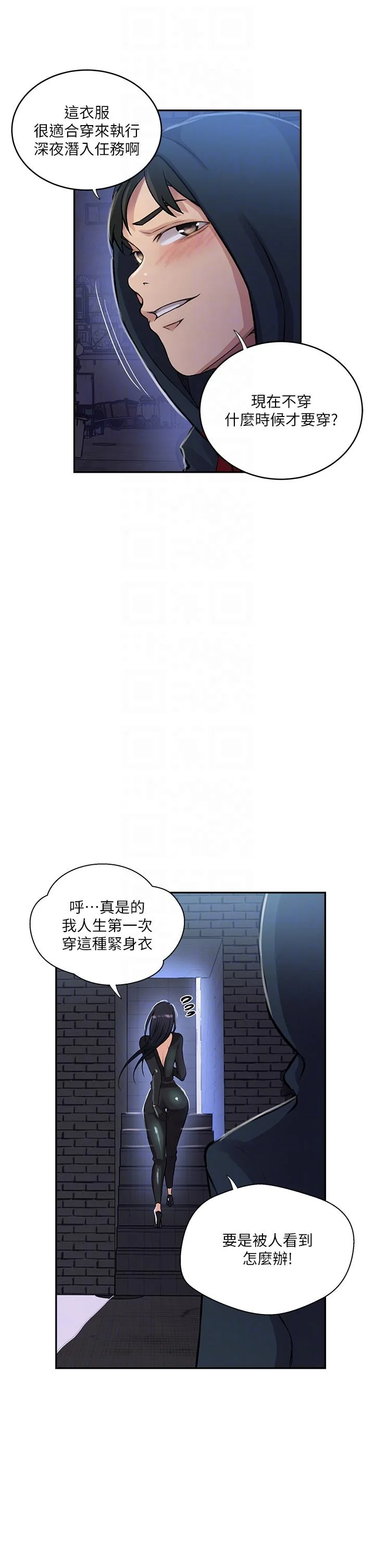 第202話