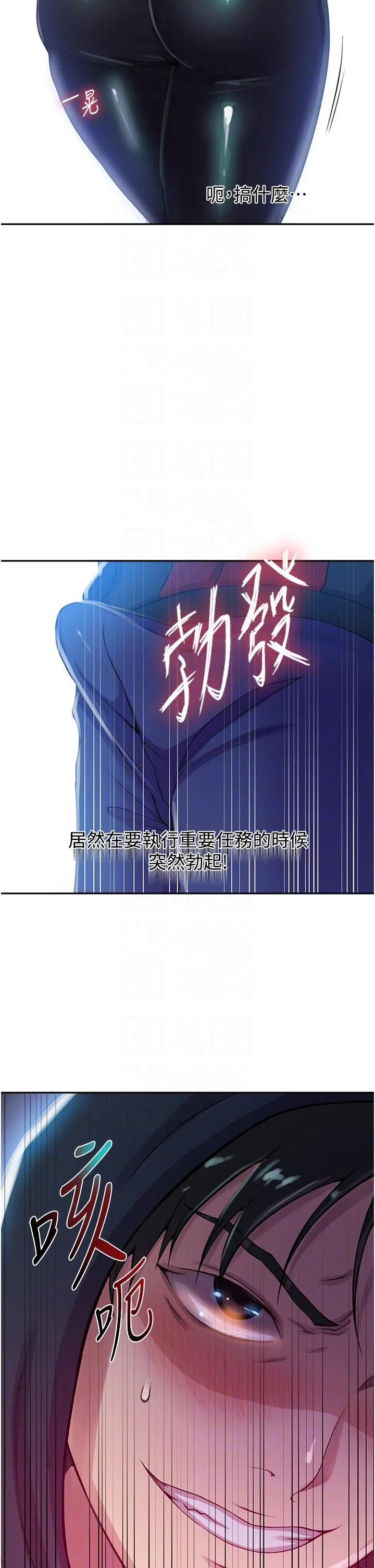 第202話