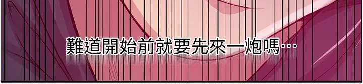 第202話
