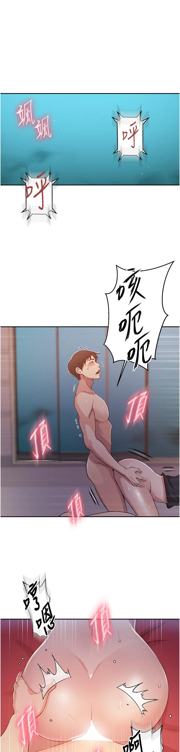 第202話