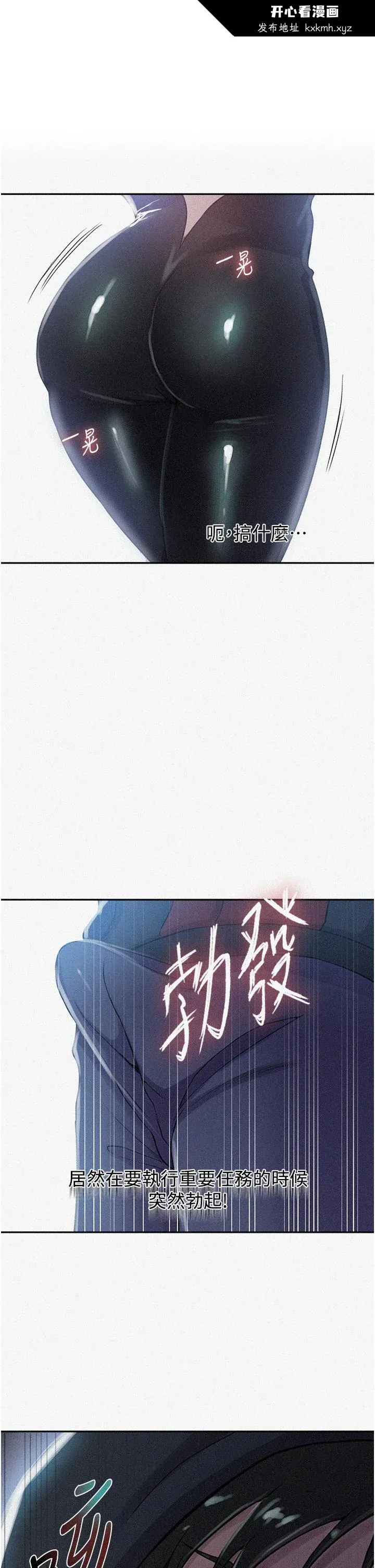 第203話