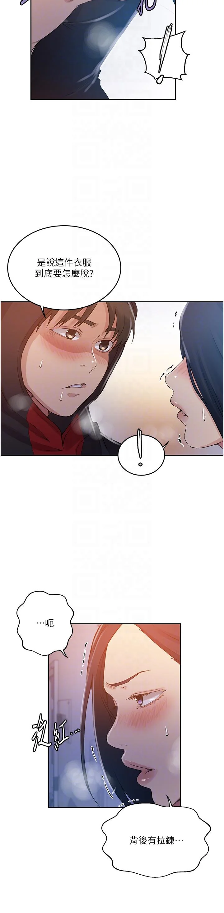 第203話