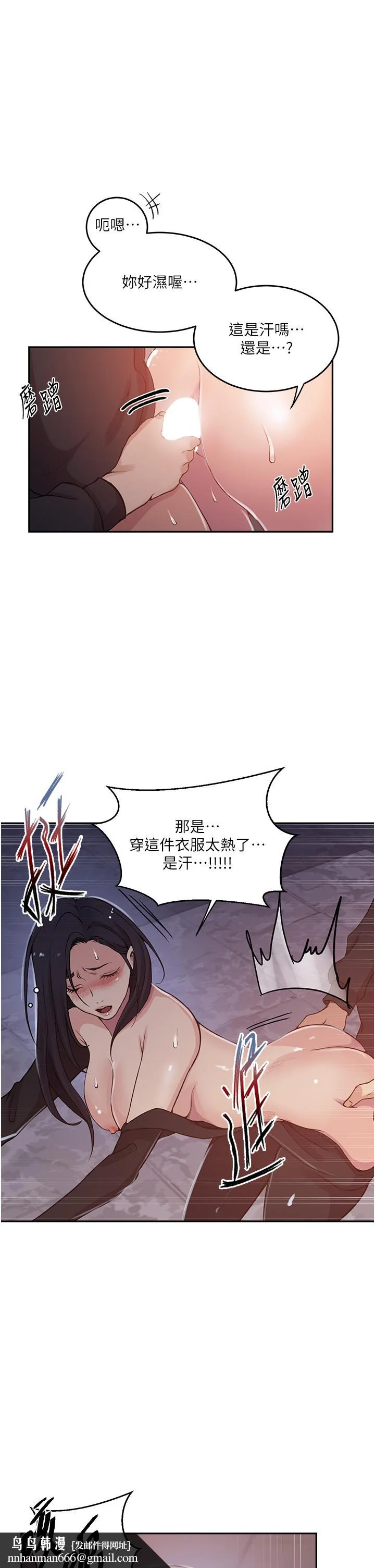 第203話