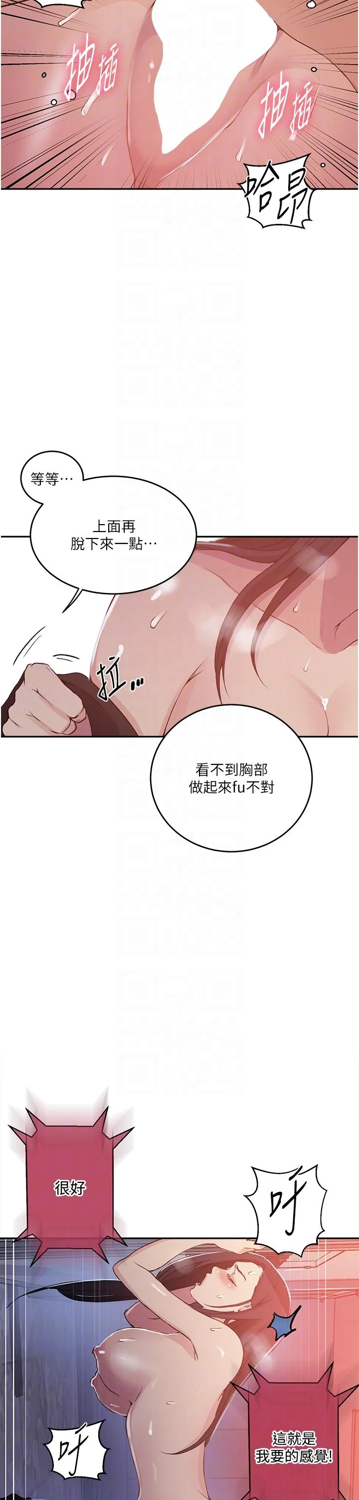 第203話