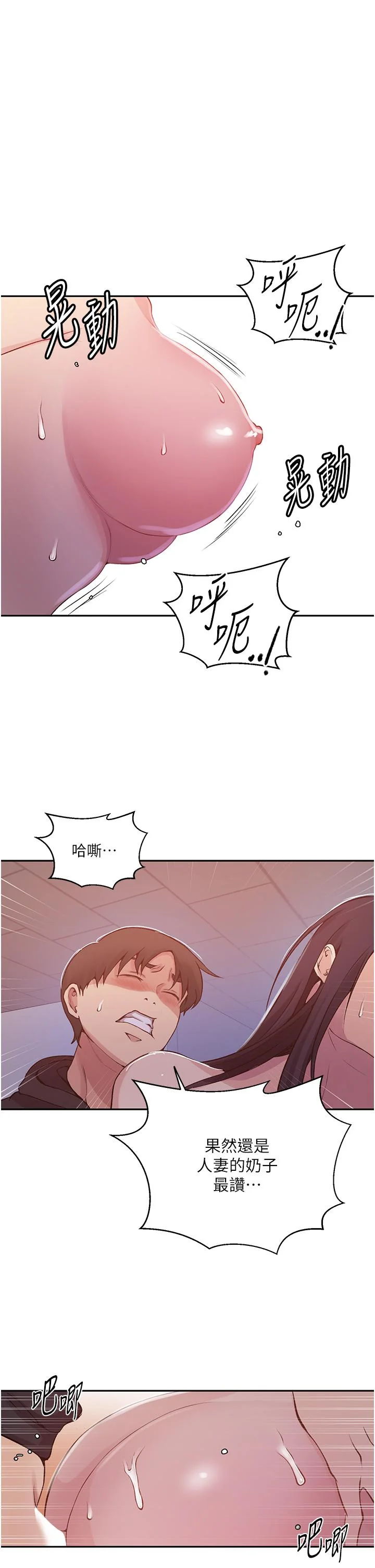 第203話