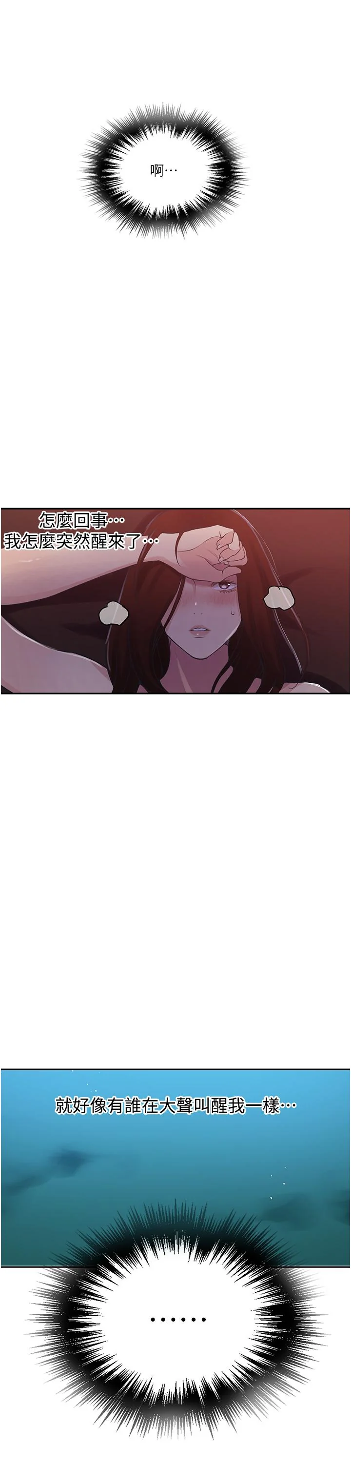 第203話