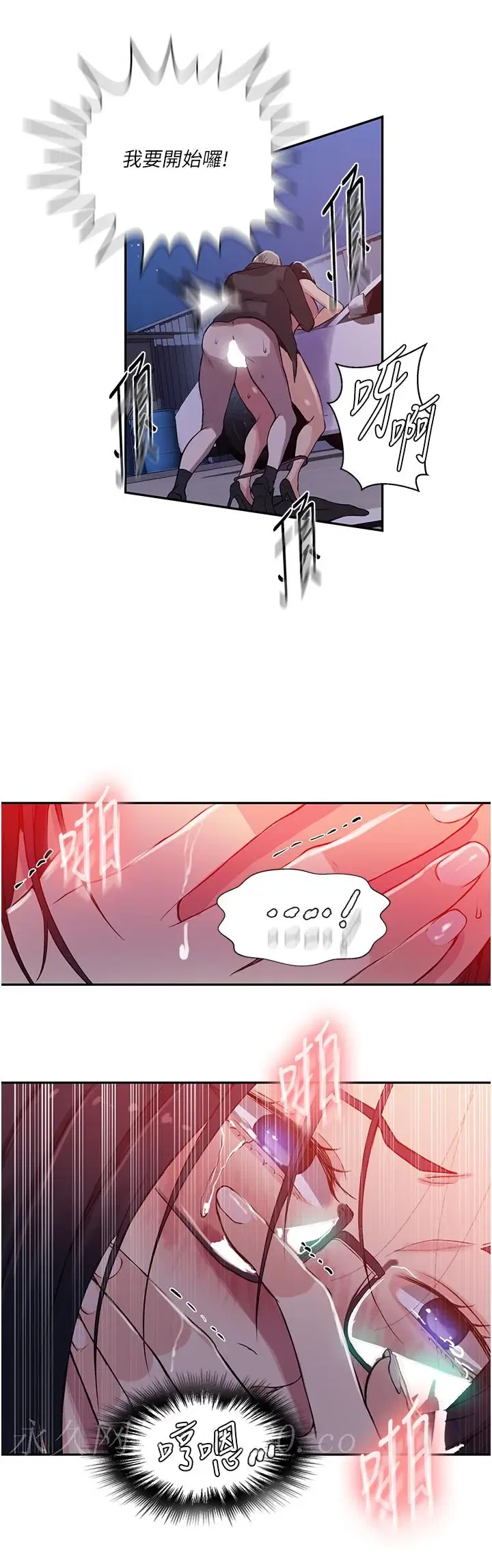 第203話