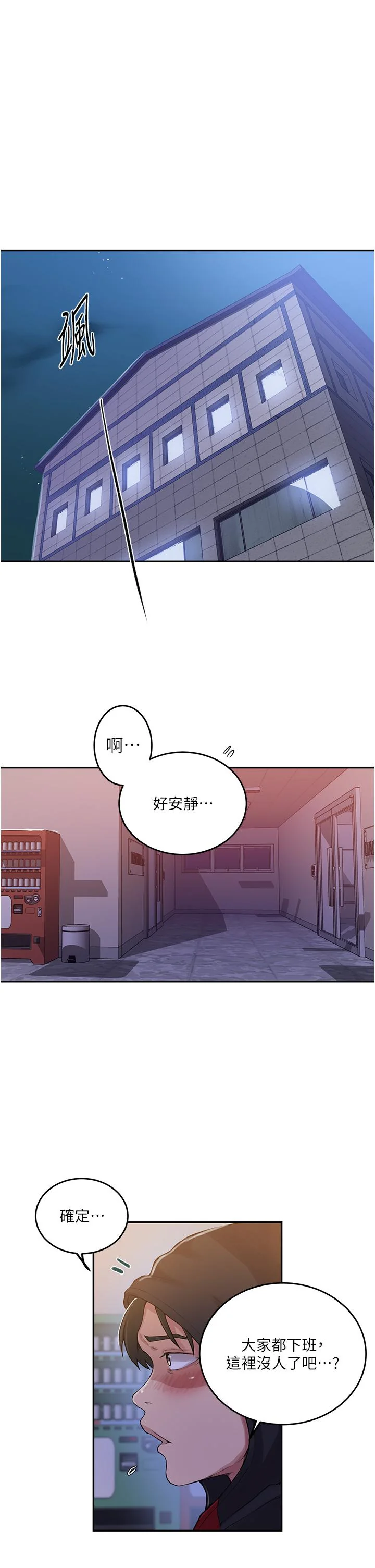 第203話