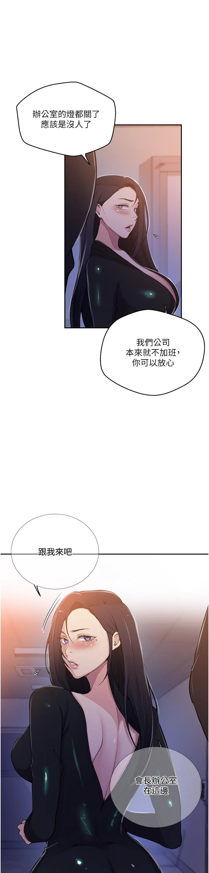 第203話