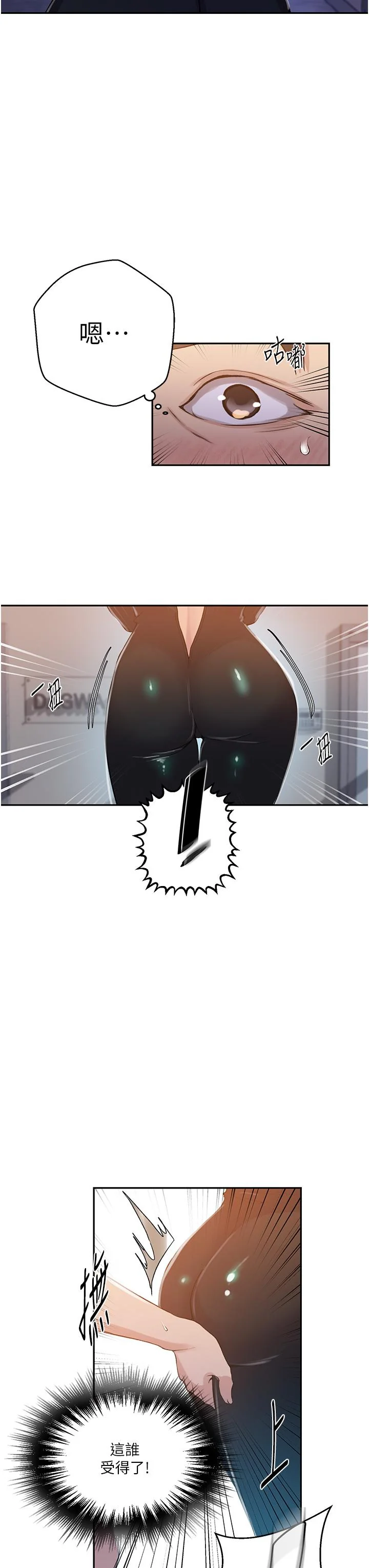 第203話