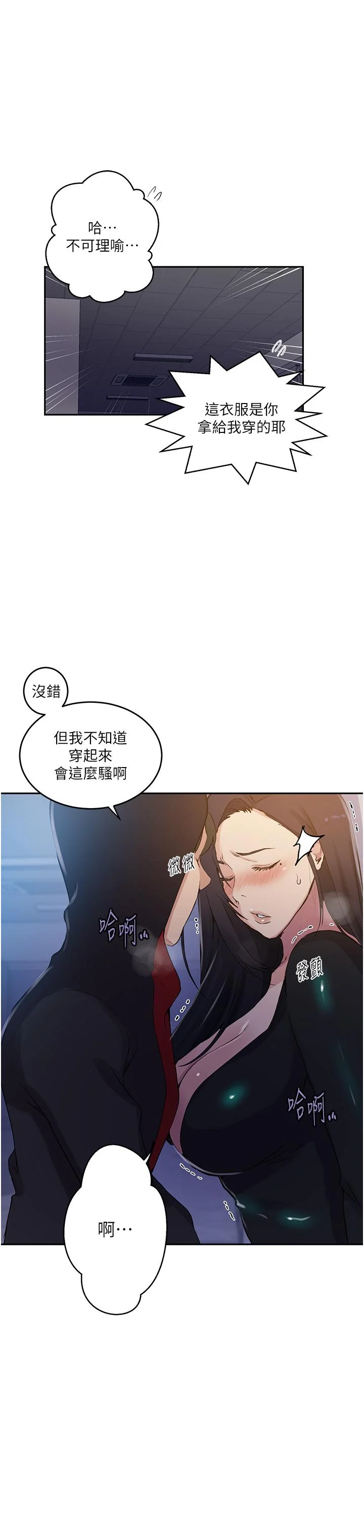第203話
