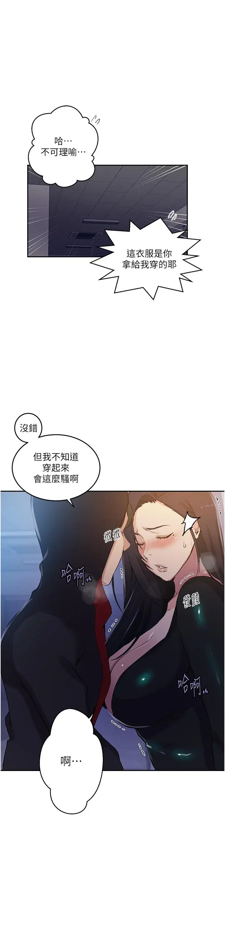 第203話