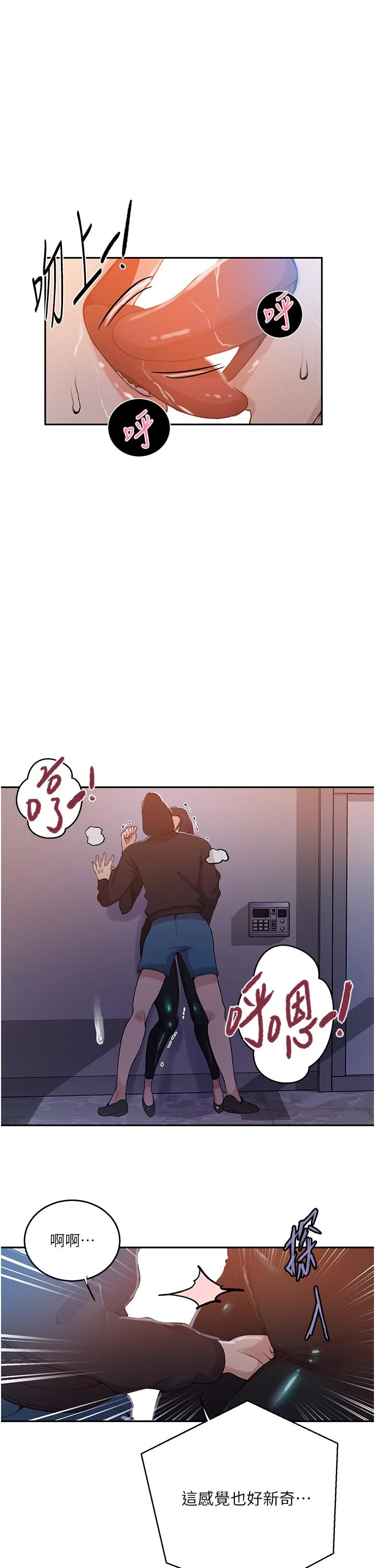 第203話