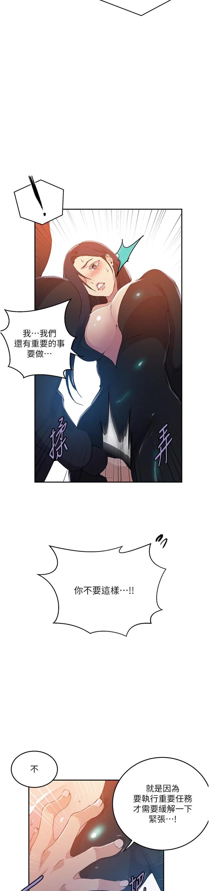 第203話