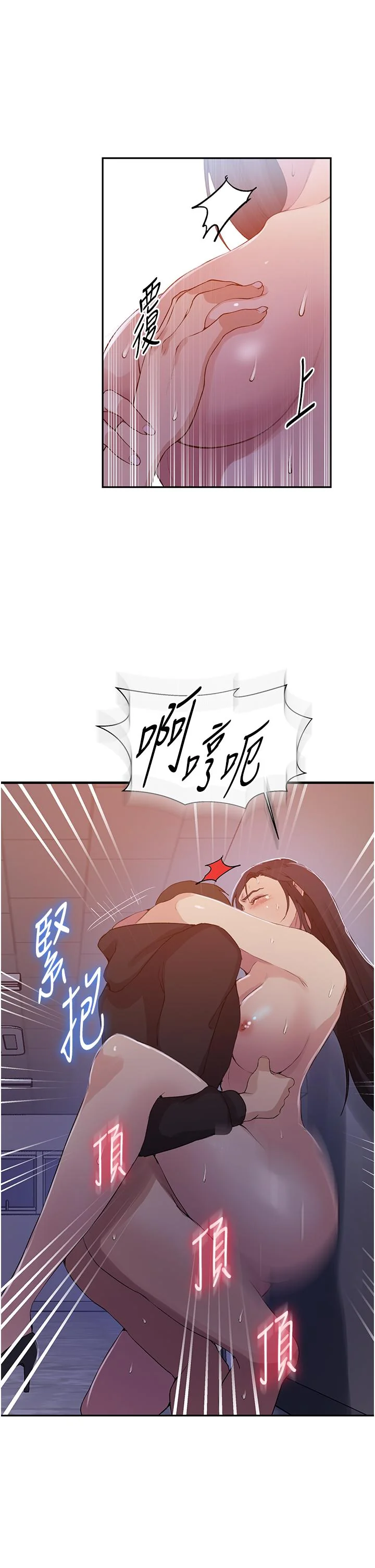 第204話