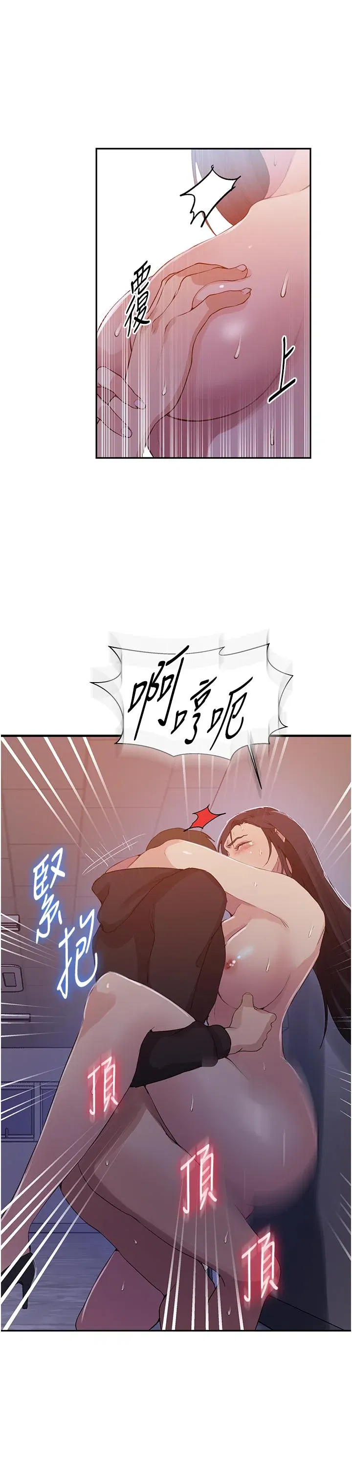 第204話