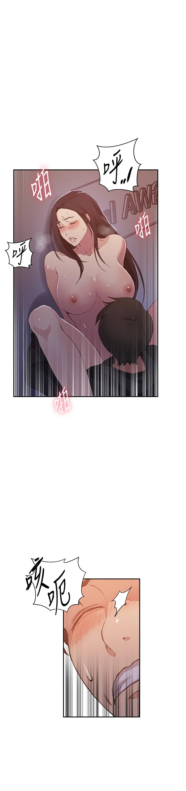 第204話