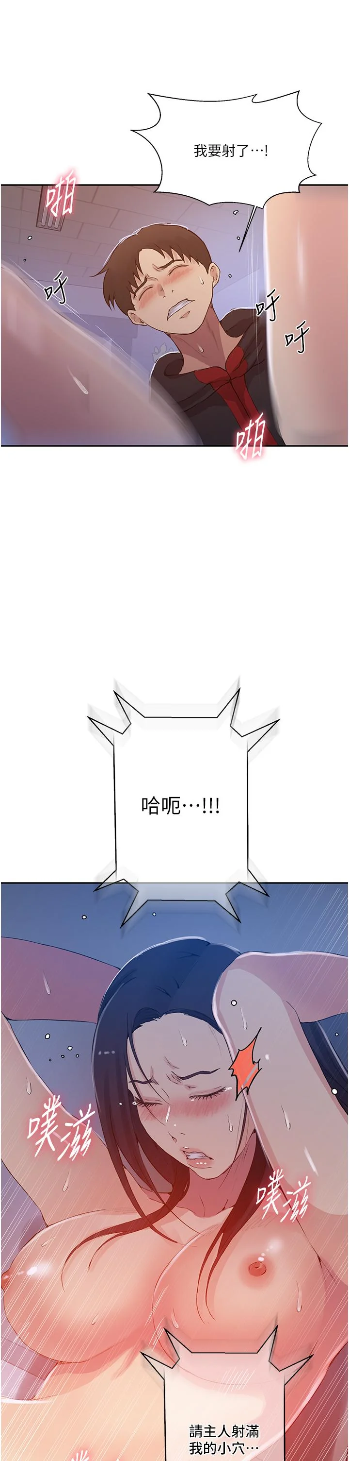 第204話