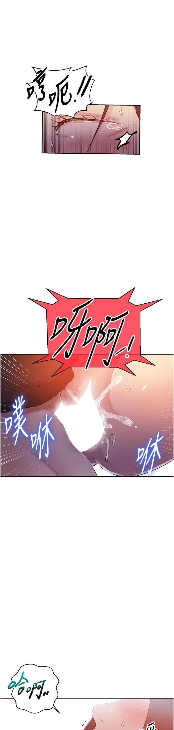 第204話
