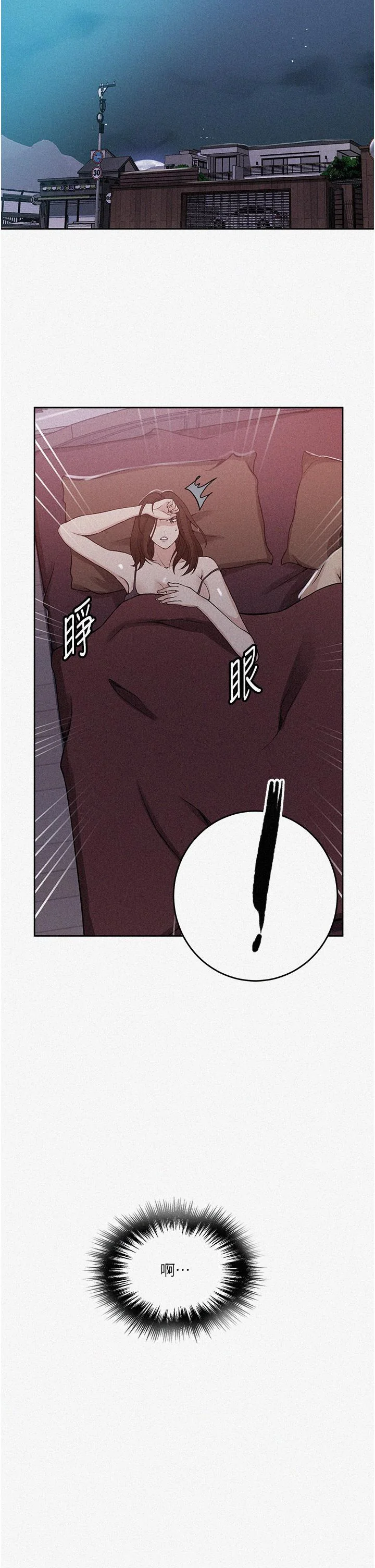 第204話