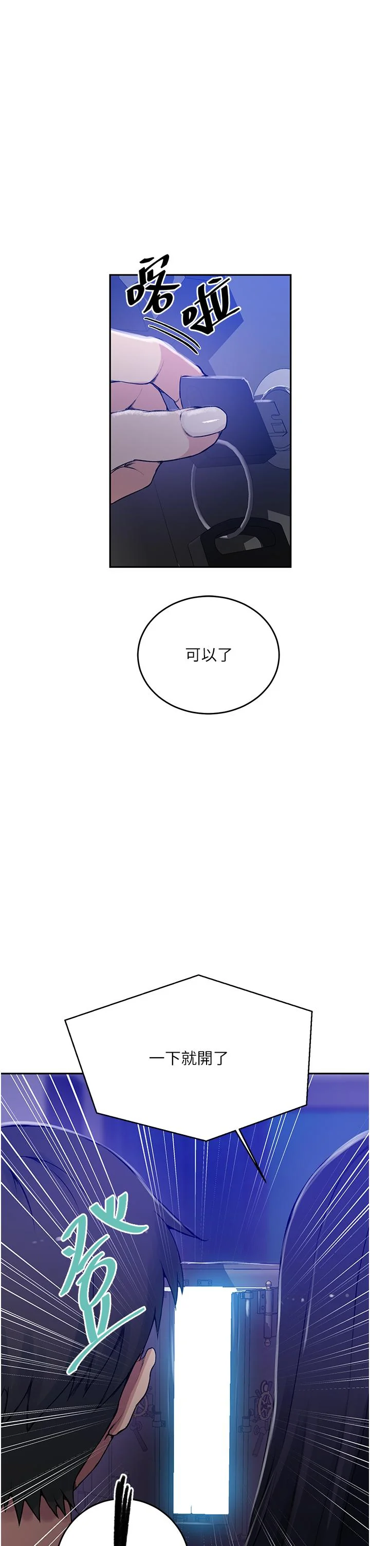 第204話