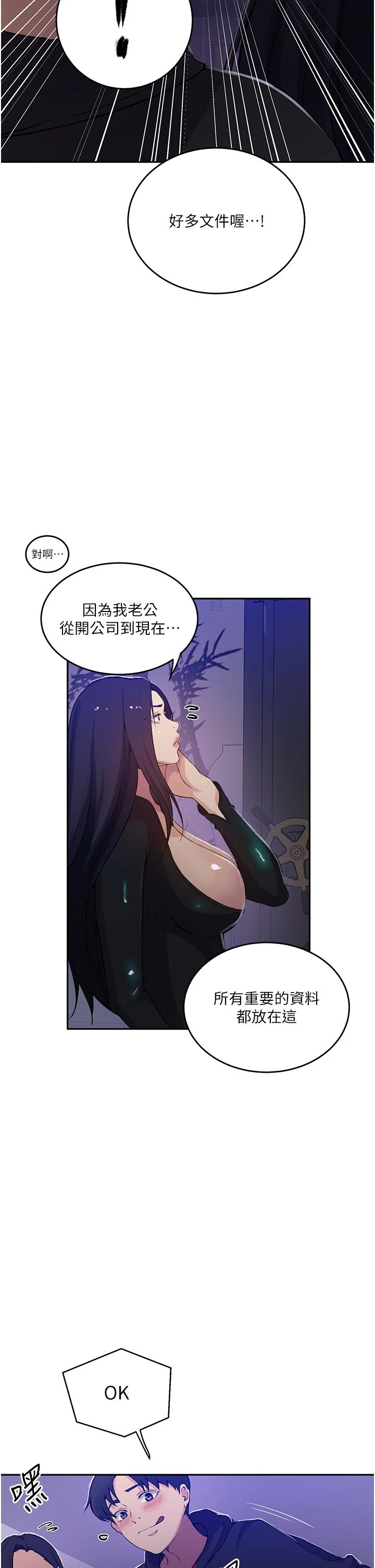 第204話
