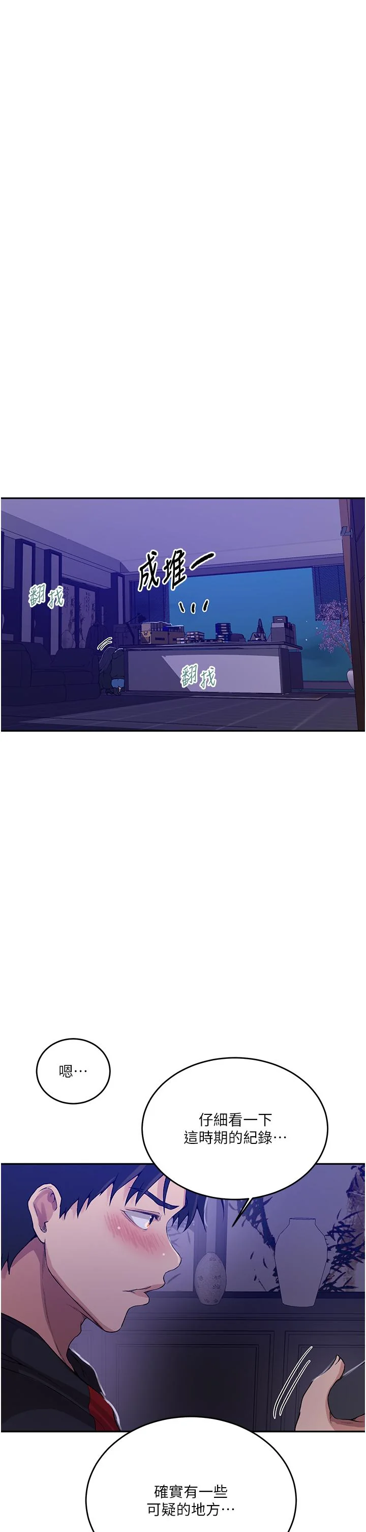 第204話
